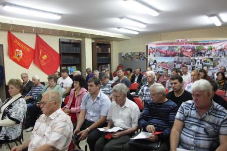 Состоялся III-й этап 46-й отчётной Конференции Саратовского областного отделения КПРФ