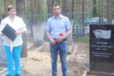 Республика Коми. В Сосногорске открыли памятник первому комсомольцу деревни Пожня Егору Артееву 