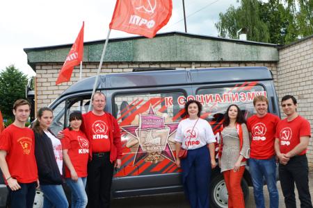 Вперёд к социализму! Комсомольцы провели автопробег по Ивановской области в честь 100-летия Великого Октября