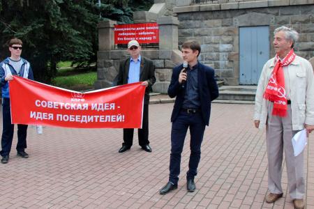 Митинг челябинских коммунистов и их сторонников: «За Россию без криминальной олигархии и чиновничьего беспредела»