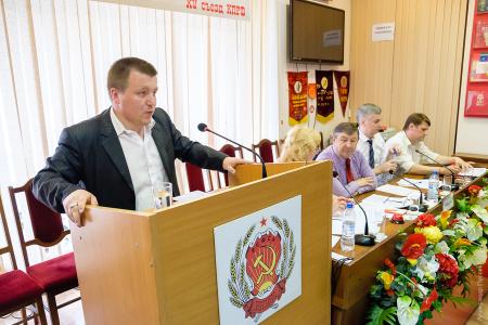 Состоялся Пленум Комитета Красноярского краевого отделения КПРФ