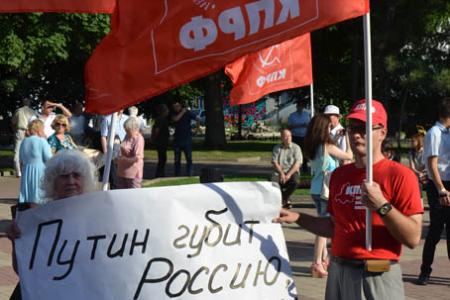 Ростов-на-Дону: Причина коррупции - капитализм