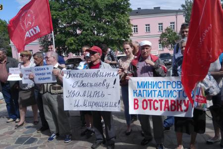 Карелия. Коммунисты выступили в защиту незаконно уволенного директора школы из города Петрозаводска Г.В. Васильевой