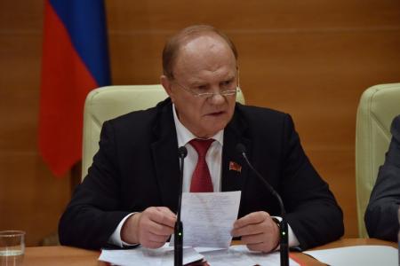 4 июля состоялось заседание фракции КПРФ в Госдуме