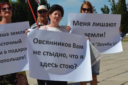 Севастопольцы за Россию без криминальной олигархии и чиновничьего беспредела
