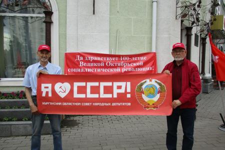 Курган. Коммунисты начали серию мероприятий в рамках Всероссийской акции протеста