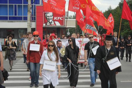 Состоялся слёт комсомольского актива Уральского федерального округа