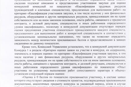 Валерий Рашкин: «Мэрия держит москвичей за идиотов?!»