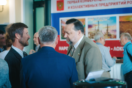 П.С. Дорохин: "Первая конференция национального союза народных и коллективных предприятий определила ближайшие цели"