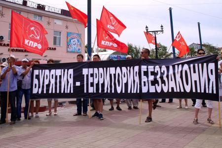 Республика Бурятия. Мы – за Россию без криминальной олигархии и чиновничьего беспредела! Мы – за чистые выборы!