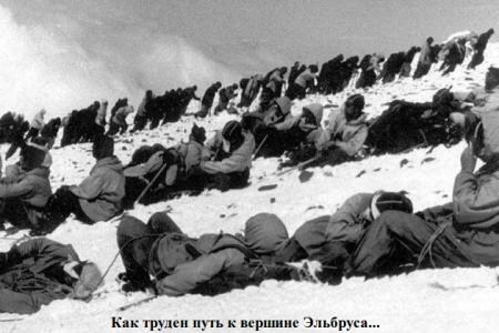 150 человек взойдут на Эльбрус в честь 100-летия революции