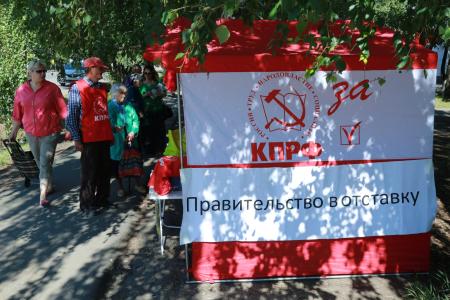 Омская область. Красная палатка против коррупции