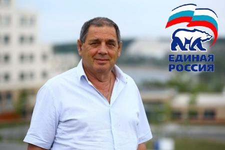 Приморский край. Почетных граждан города Артема из «Единой России» просят на выход!