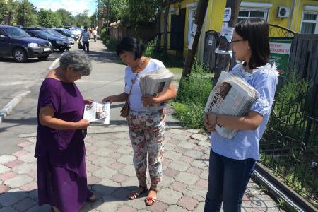 Республика Тыва. В Кызыле коммунисты провели акцию "Из рук в руки"
