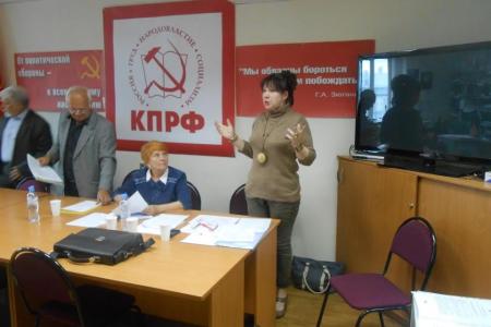 Пермский край. Состоялся семинар-совещание секретарей по идеологии местных отделений КПРФ