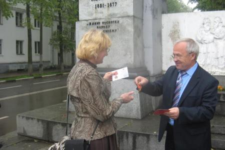 В Ярославле писателей наградили медалями КПРФ