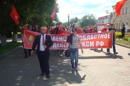 В Смоленской области состоялся VIII региональный комсомольский слёт