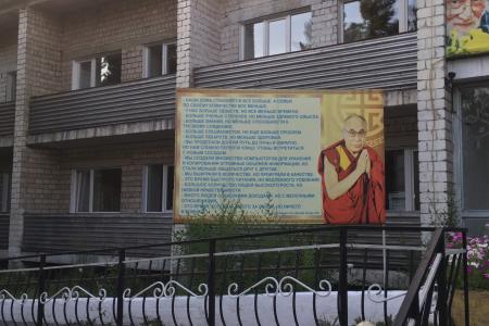 Республика Тыва. Коммунисты посетили Дом для престарелых граждан