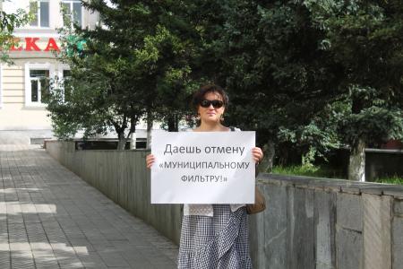 Республика Бурятия. Нет фильтрованным выборам!
