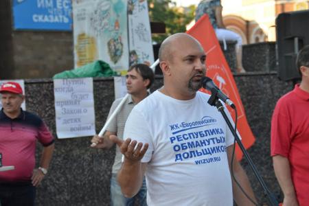 Ростов-на-Дону: Причина коррупции - капитализм