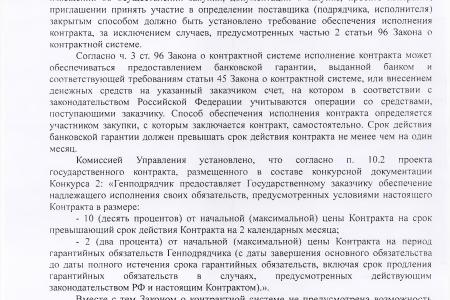 Валерий Рашкин: «Мэрия держит москвичей за идиотов?!»