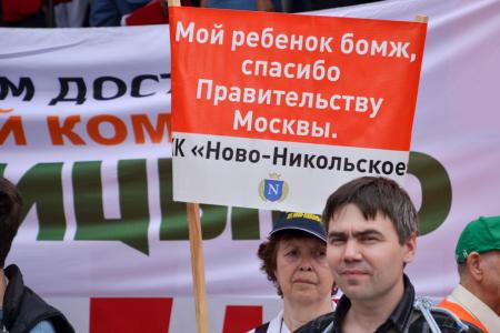 «У страны нет иного пути, кроме как немедленная смена экономического курса»