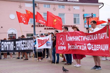 Республика Бурятия. Мы – за Россию без криминальной олигархии и чиновничьего беспредела! Мы – за чистые выборы!