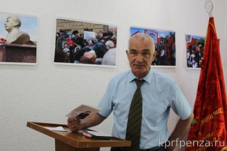 Пензенская область. Коммунисты выдвинули кандидатов в депутаты Законодательного Собрания
