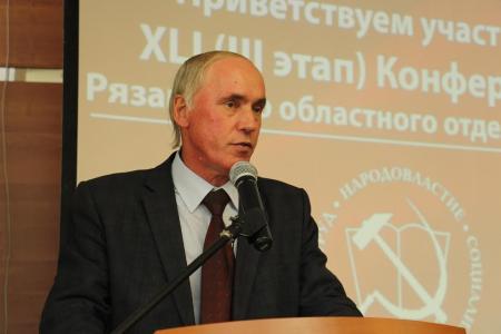 Рязанские коммунисты выдвинули кандидатом в губернаторы В.Н. Федоткина