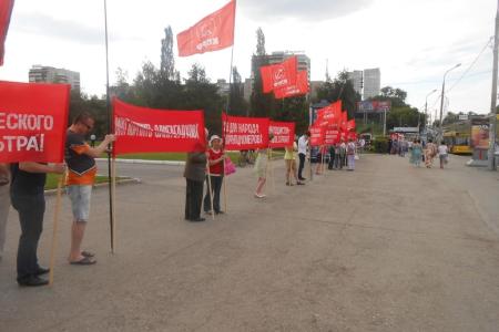 В Перми прошел пикет «За родину – без капитализма!»