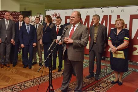 Г.А. Зюганов: «Пожелаем «Роман-газете» удачи!»