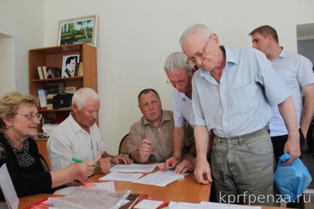 Пензенская область. Коммунисты выдвинули кандидатов в депутаты Законодательного Собрания
