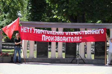 В Симферополе прошла протестная акция «АнтиНАТО — АнтиКАП» под девизом: «За Россию без криминальной олигархии и чиновничьего беспредела!»