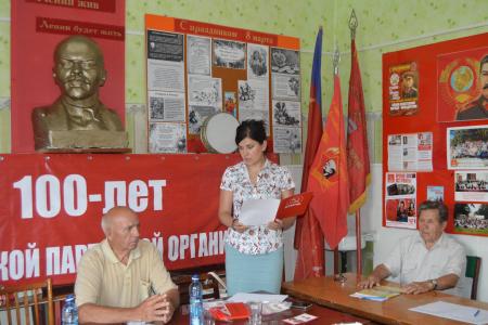 Алтайский край. Коммунисты города Камня-на-Оби отметили 100-летие создания в городе партийной организации большевиков 