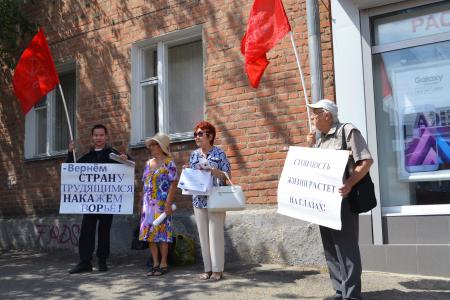 В столице Калмыкии коммунисты провели пикет в рамках Всероссийской акции протеста