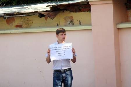 Тамбов. Коммунисты провели пикеты против героизации антоновцев