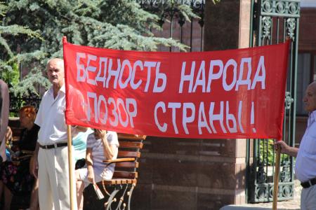 В Симферополе прошла протестная акция «АнтиНАТО — АнтиКАП» под девизом: «За Россию без криминальной олигархии и чиновничьего беспредела!»
