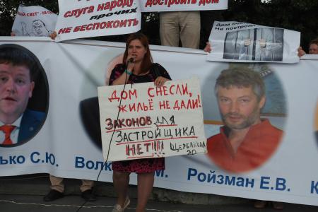 Екатеринбург. «Судите воров-застройщиков, а не обманутых дольщиков!»