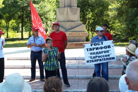 Все – на защиту льгот! В Саратове прошел митинг КПРФ с участием Ольги Алимовой
