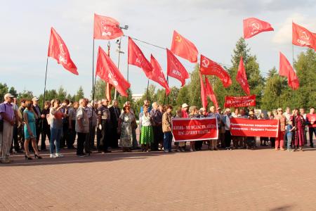 Коммунисты Челябинска требуют отправить Правительство в отставку!
