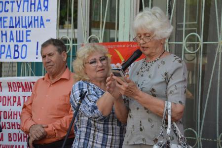 Дети войны вышли на митинг протеста в Биробиджане