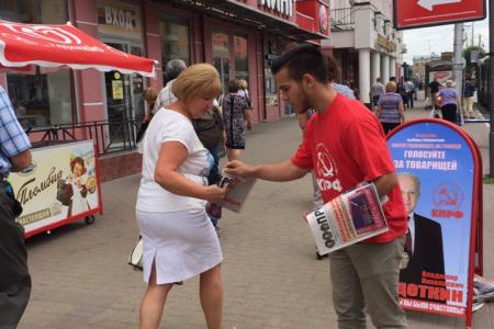 Рязань. Коммунисты проводят акцию «Красные в городе!»
