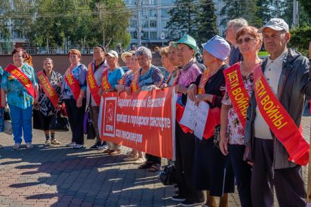 Красноярск. Поколению «детей войны» – государственную поддержку и защиту!