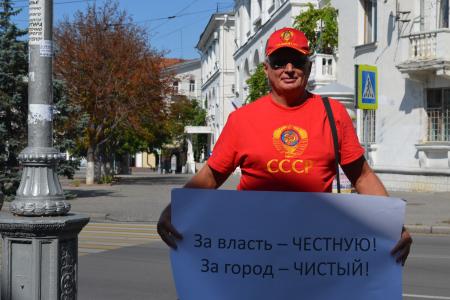 Севастопольские коммунисты протестуют против административного ресурса и судебного произвола на выборах Губернатора