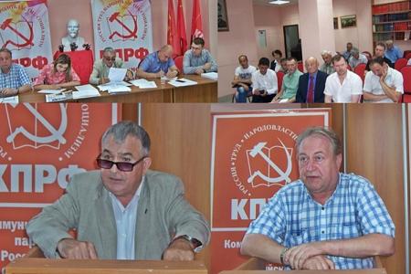 В Татарстанском рескоме КПРФ  состоялся семинар-совещание по подготовке и проведению дополнительных выборов