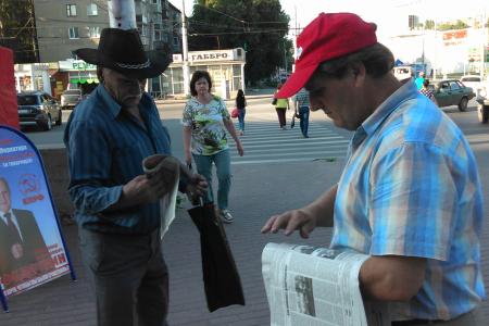«Я хочу, чтобы вы были счастливы». Активисты КПРФ проводят агитацию на улицах Рязани за  кандидата в губернаторы В.Н. Федоткина