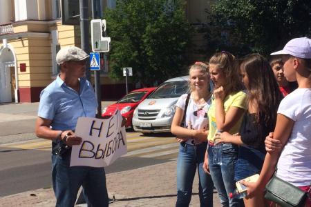 Республика Бурятия. Решение Избиркома не признаем, борьба продолжается!