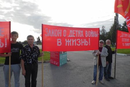 Закон о достойной жизни - «детям войны»! Акция пермских коммунистов