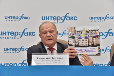 Г.А. Зюганов: Надо быть принципиальным, говорить людям правду и обладать исторической памятью