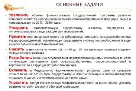 В.И. Кашин: Всё у нас с вами получится, если с душой будем относиться к делу!